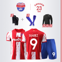 Atletico Madrid Suarez jersey football suit for men and women custom competition training group buying team uniform