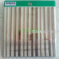 Yipin CF-400 large flat oblique) alloy file CF-402 404 406 408 150# 200#400#600