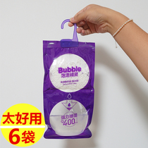 Household wardrobe moisture-proof agent dehumidification bag can be hung room anti-mold agent indoor hanging absorbent bag desiccant