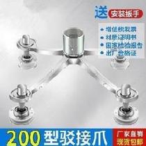 Point type glass grip 201 custom docking claw parking shed adapter connection building fixed two claw free opening 304