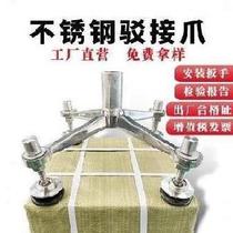 Point glass grab custom steel beam curtain wall claw bracket awning I want to buy building fixed connection claw 304 two claws