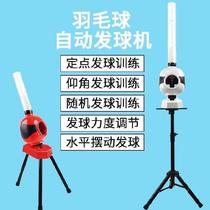 Badminton trainer practice assist single ball ball tube training escort Machine Factory Direct sales adjustable