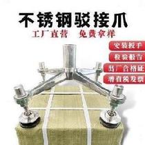 Stainless steel connection claw Canopy Canopy free of holes curtain wall universal awning large suction steel beam connection building four claws