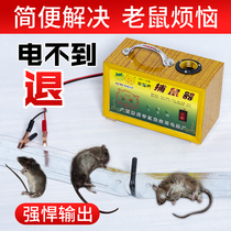 Double cat electric cat mousetrap household electronic high pressure rodenticide catch mouse mouse and mouse trap artifact nostalgia