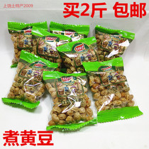 Jiangxi Shangrao specialty red leaves spiced bamboo shoots beans 500 grams of soybeans casual snacks Snacks bamboo shoots beans 2kg