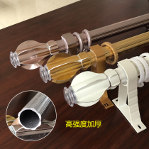 White atmospheric high-grade Roman pole double pole single pole aluminum alloy top mounted side thick curtain Roman slide