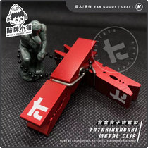 (OEM shop)Jet Warrior Splatoon2 fanfiction homemade alloy ta brand clip KENSA