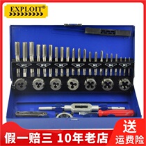 Exploit Development Wrench Spanner Winch Hand Ratchet Tooth Tuning Type Length Quality Tap Wrench 023701
