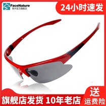 Topsky far line guest-view mirror glasses surfing neutral sunglasses non-nearsighted outdoor glasses F80608