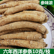 Changbai Mountain American ginseng six years American ginseng American ginseng tablets 250g 500g free powder slices