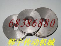 Motor standard inner hole V with wheel A type 60MM-110MM 2 groove inner hole 19 19 24 28 spot respectively!