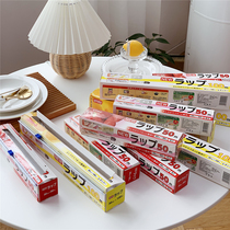Out of Japanese household kitchen multifunctional PE cling film
