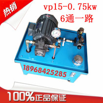 Hydraulic station Hydraulic system Hydraulic pumping station Machine tool pumping station Hydraulic press Injection molding machine