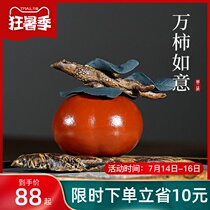 Guyuetang Yixing Purple Sand tea pet ornaments Creative bionic tea play tea table Tea ceremony accessories Pomegranate tea pet