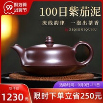 Guyuetang Yixing purple clay pot pure handmade household tea set large purple egg