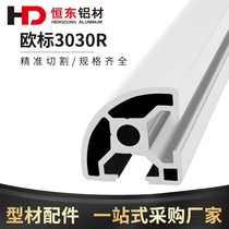 Industrial aluminum profile 3030R European standard corner aluminum profile 30R semicircular automation equipment frame aluminum profile
