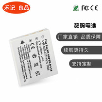 Applicable Fuji FNP-40 battery NP-40 Samsung SLB-0837 battery 0737 Kodak K7005