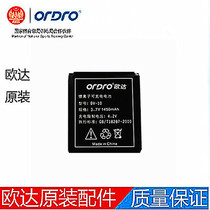 Oda Depu DV-10 Battery DVM1 Battery Old Oda HDV-Z50 Camera Special Battery