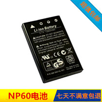 Japan Yaesu intercom VX-2R VX-3R general battery NP60 lithium battery FN82-LI
