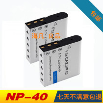 rich camera NP-40 NP40 battery rich M-HD01 HD-Q1 Q5 Q6 Q3 Q8 Q9