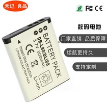 DB-L80 Pentax DLI88 D-LI88 P70 P80 WS80 X70 W90 H90 battery