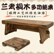 Resonance box-style guqin table stool table Wooden removable guqin table Chinese school table tea table tatami table