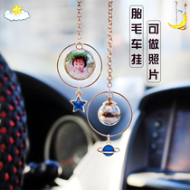 Fetal Hair Souvenir Diy Male and female Baby Fetal Hair Homemade Baby Car Pendant Collection Preserving Glass Bottle Pendant