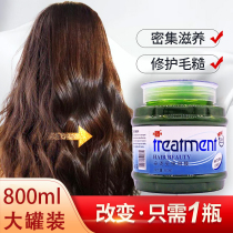 Lanyuan dyed and blanched cream barber shop dedicated household non-steaming to improve frizz spa smooth conditioner