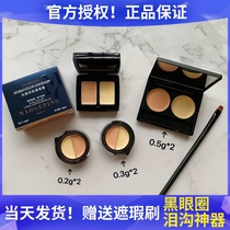 Mao Geping flawless two-color concealer covering the tear groove black eye spots acne seal leisure plate sample