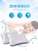 (Xi 'an unexpectedly head office) mousse De RUCCl 3D pillow breathable wash rebound good PZZ1-014 self-lifting