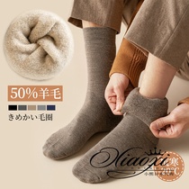 Japan GP new 4 pairs warm cotton wool mens socks Terry thickened plus velvet autumn winter mid-tube socks men