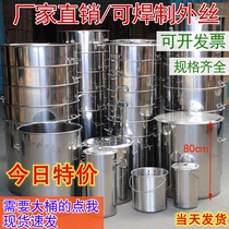 Stainless steel barrel with lid soup barrel Thickened 304 Bucket 70 70 Round 90 Dingmade Big Number 60 Large Barrel 80