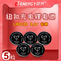Chite LIR2032 3 6V cycle charging lithium ion button battery car remote control night light computer motherboard CR2032 processing welding foot custom lead Bluetooth millet box