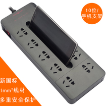 Lilac 10 Lightning Protection Socket Anti-Surge Anti-Overload Large Pitch Insert Wire Board Playpassenger Cloud Device Wiring Board