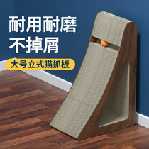 Cat scratching board does not chip durable wear-resistant large vertical claw grinder wall anti-cat scratching sofa protection cat supplies