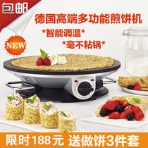 Pancake Machine New Electric Cake Pan Baking Pancake Pan Home Pizza Machine Pancake Fruit Spring Cake Machine Baking Cake Pan Boe Cake Machine