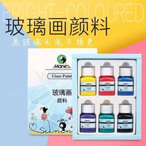 Marley glass painting ceramic painting waterproof anti-color DIY hand painted decorative pigment transparent natural dry painting pigment