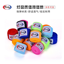 FR stretch 3 5 meters boxing bandage strap hand strap men and women Sanda Muay Thai hand strap