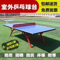 Table Tennis Table Billiard Table Outdoor Outdoor Indoor Standard Home School Foldable SMC Waterproof Sunscreen