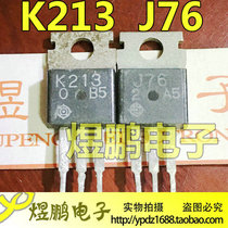 Original imported dismantling machine K213 J76 2SK213 2SJ76 field effect audio power amplifier pairing tube measured well