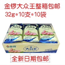 Golden Gong Volkswagen King Premium Ham Sausage 32g10 10 Bags Breakfast instant noodles Fried Buno Ingredients