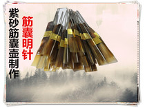 Little carpenter Yixing purple sand tool purple sand making tool purple sand making pot tool teapot tool tendon sac needle