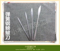 Small Carpenter Yixing purple sand tool purple sand making pot tool Yixing purple sand pot making tool spring steel knife