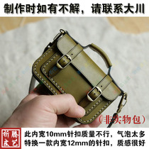 Handmade leather paper sample drawing leather DIY mini Cambridge style earphone bag card bag coin wallet CMB-362