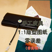 Eagle Kentaro Changcai (drawing only) handmade leather paper pattern leather DIY drawing CMB-03
