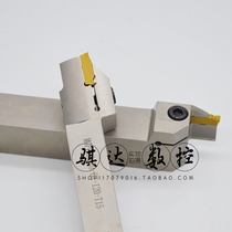 End face groove cutter bar reverse arc groove cutter hole end face groove MGAHMGFHRR320 420 325 425