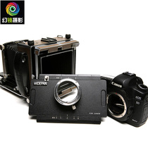 WIDEPAN pan Fuili for Canon EOS turn 4X5 mobile Board digital back mobile rotary adapter