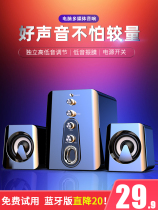 HC-807 mobile phone computer audio desktop home Bluetooth card small speaker mini bass notebook speaker