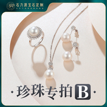 (Pearl Live Special B)akoya Tahiti peacock green colorful very bright pearl pendant earring