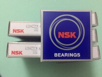 NSK imported bearing SB202-10
